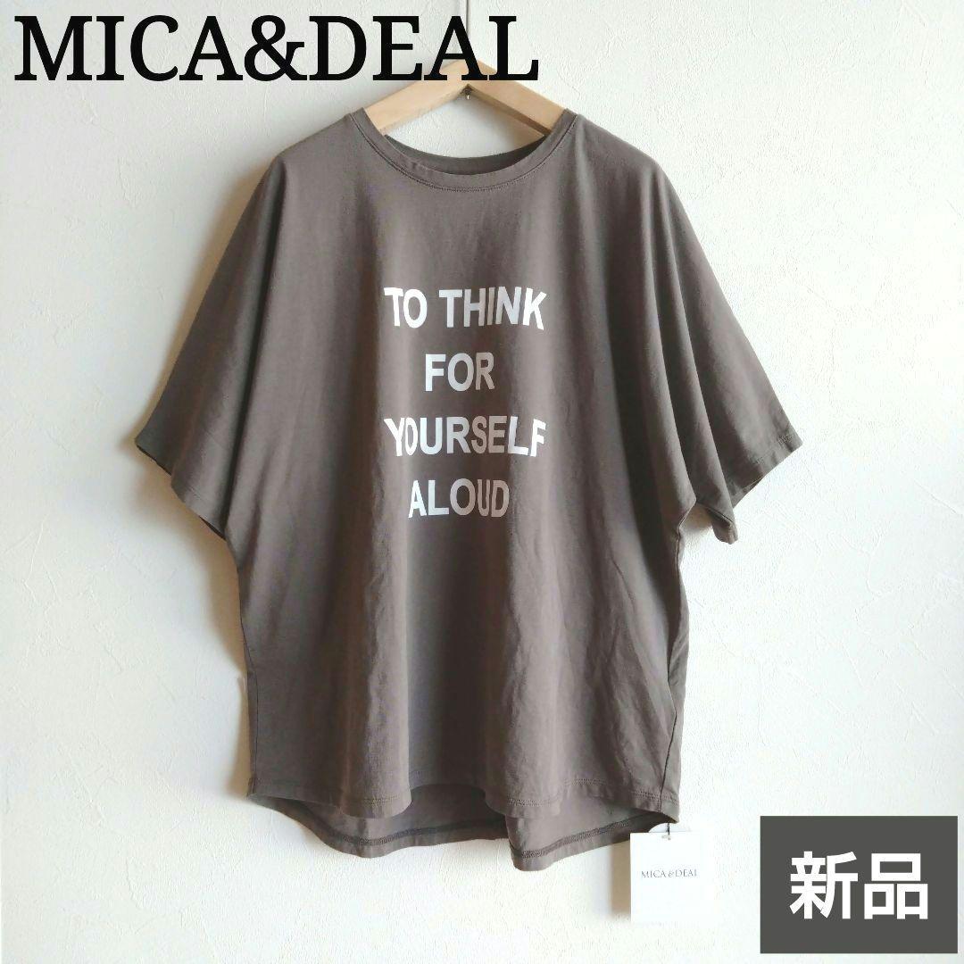 【新品タグ付】マイカアンドディール　ロゴTシャツ　英字 大人のロゴT