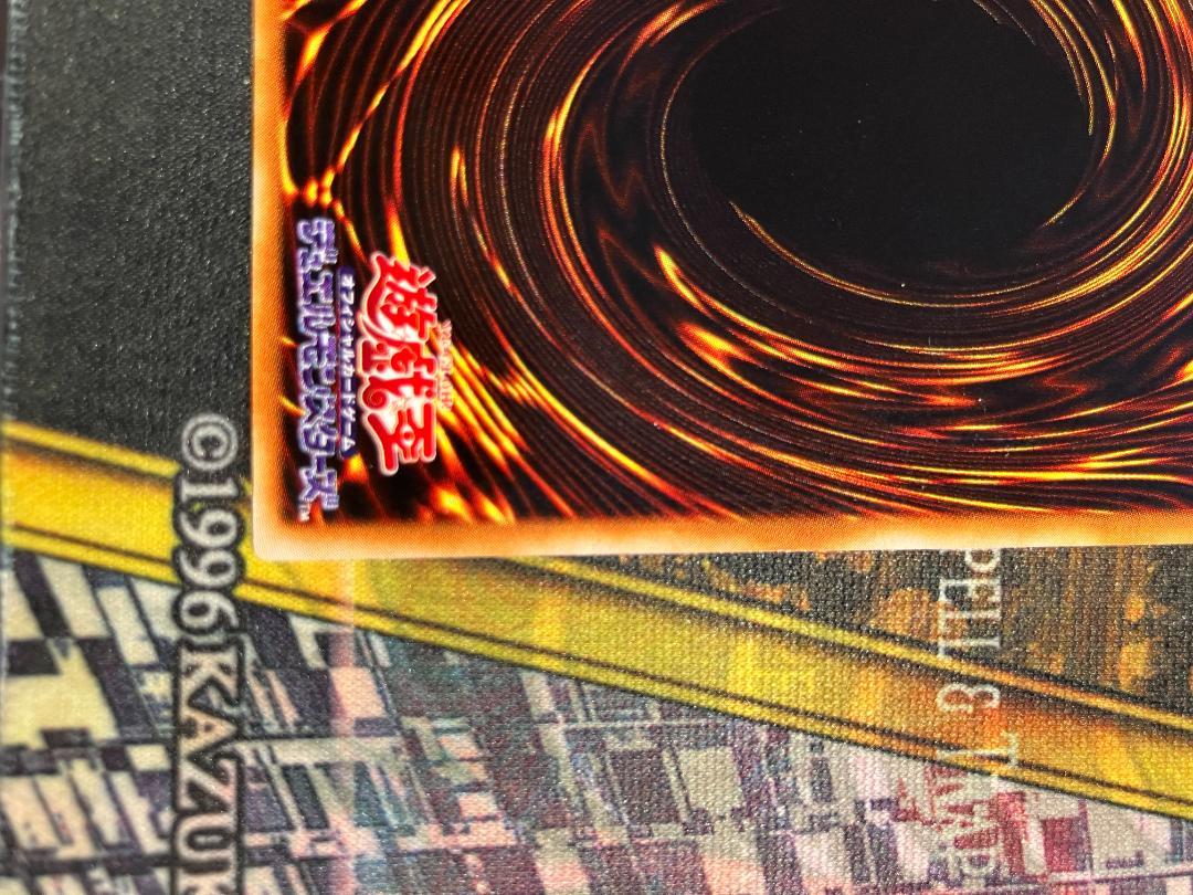 【コレクション用】ホルスの黒炎竜LV8 レリーフ SOD-JP008