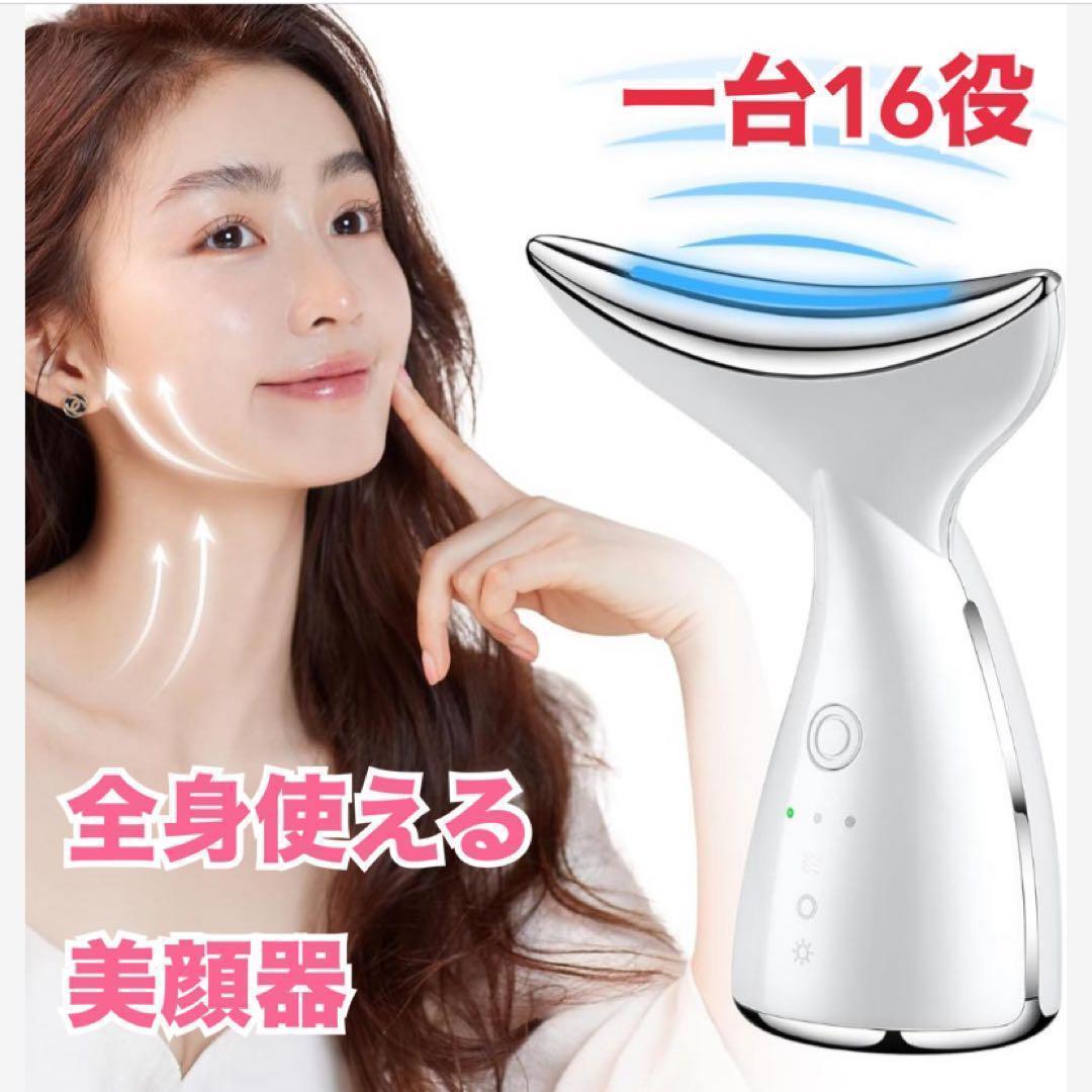 【新品未使用】美顔器 シェイプアップ　リフトアップ 1台多役 温冷機能 超音波_画像1