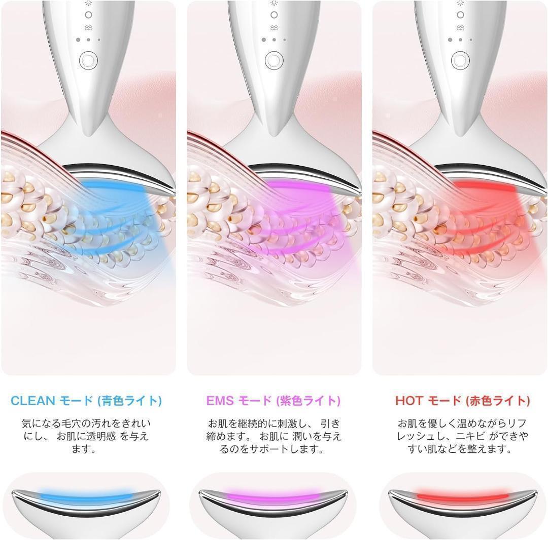 【新品未使用】美顔器 シェイプアップ　リフトアップ 1台多役 温冷機能 超音波_画像1