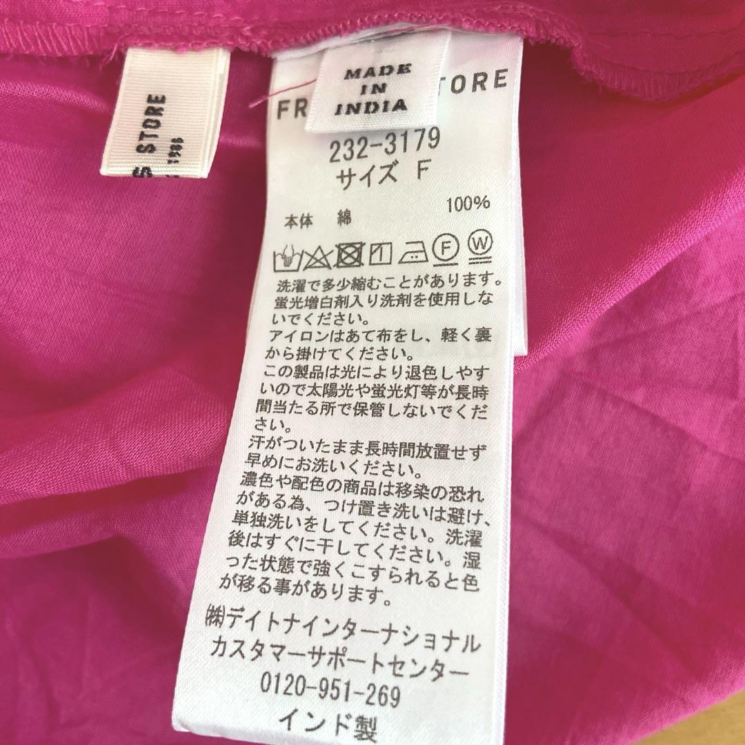【未使用】FREAK'S STORE 綿100% ロングワンピース　ピンク
