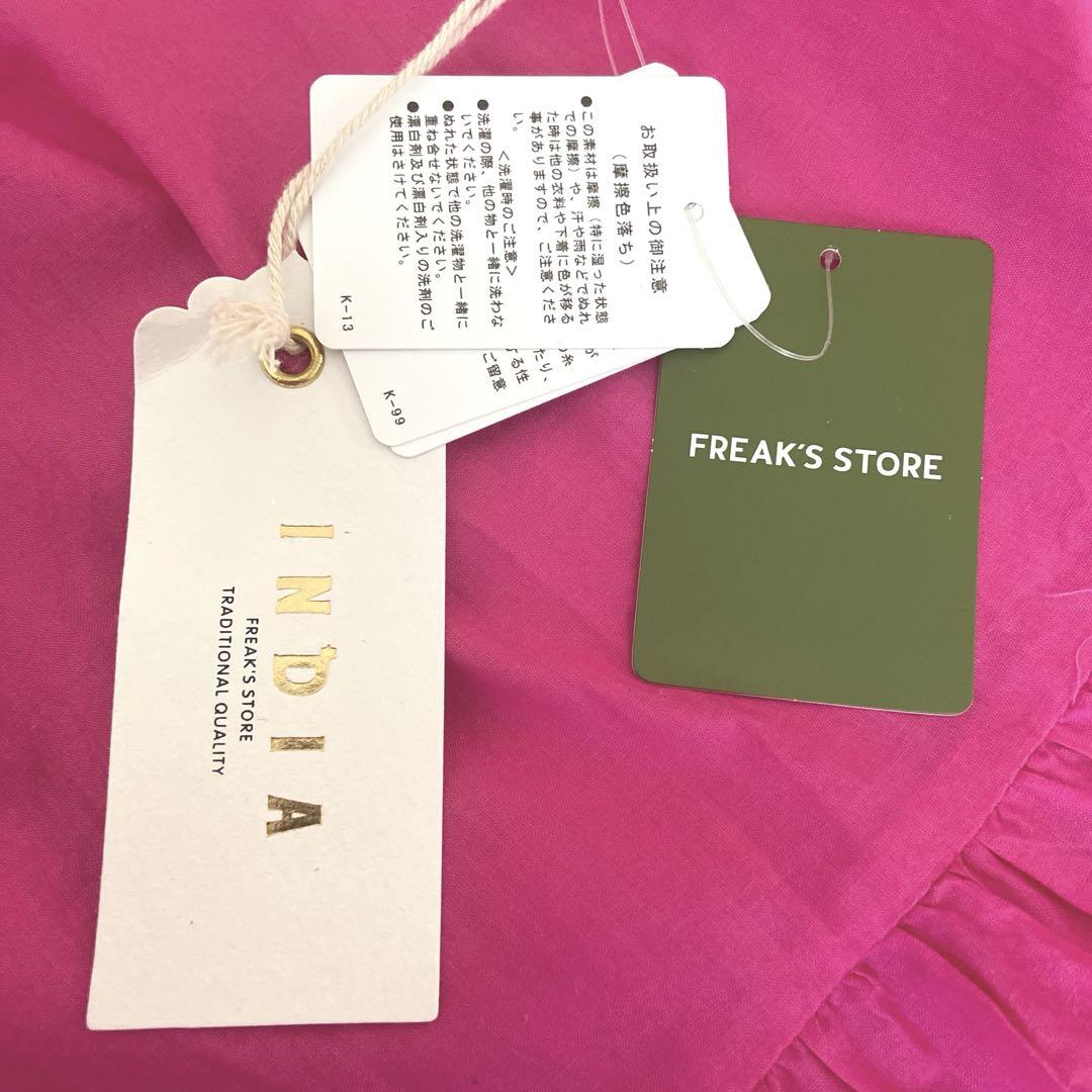 【未使用】FREAK'S STORE 綿100% ロングワンピース　ピンク
