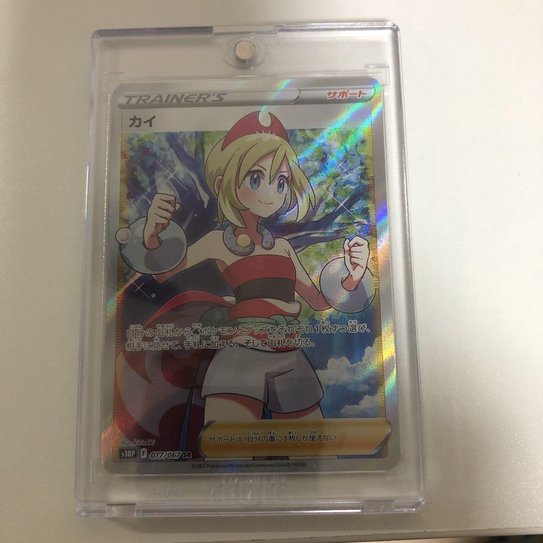 ポケモンカード　メガニウム　HP130 初版　008  L1 ポケモンカード メガニウム HP130 初版 008 L1 トレーディングカード