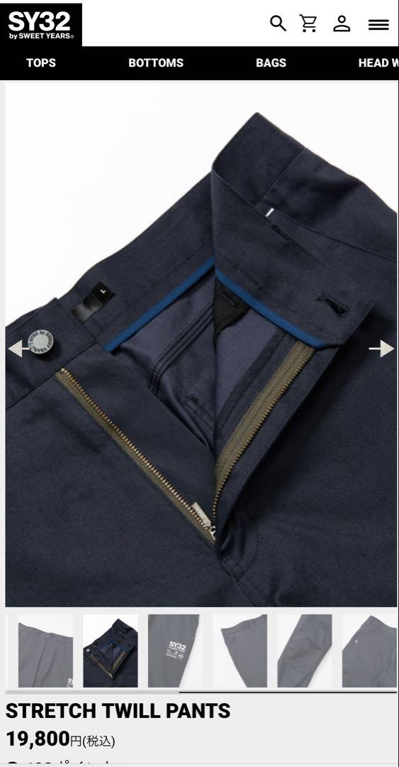 【時間指定不可】 ⭐︎新品•未使用•タグ付⭐︎SY32 ストレッチツイルパンツ メンズウェア