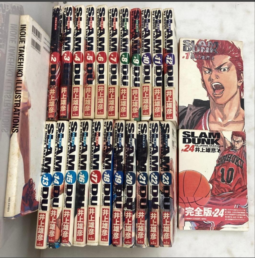 SLAM DUNK 完全版 24巻セット イラスト集付き 24時間以内に発送目立った傷や汚れなし