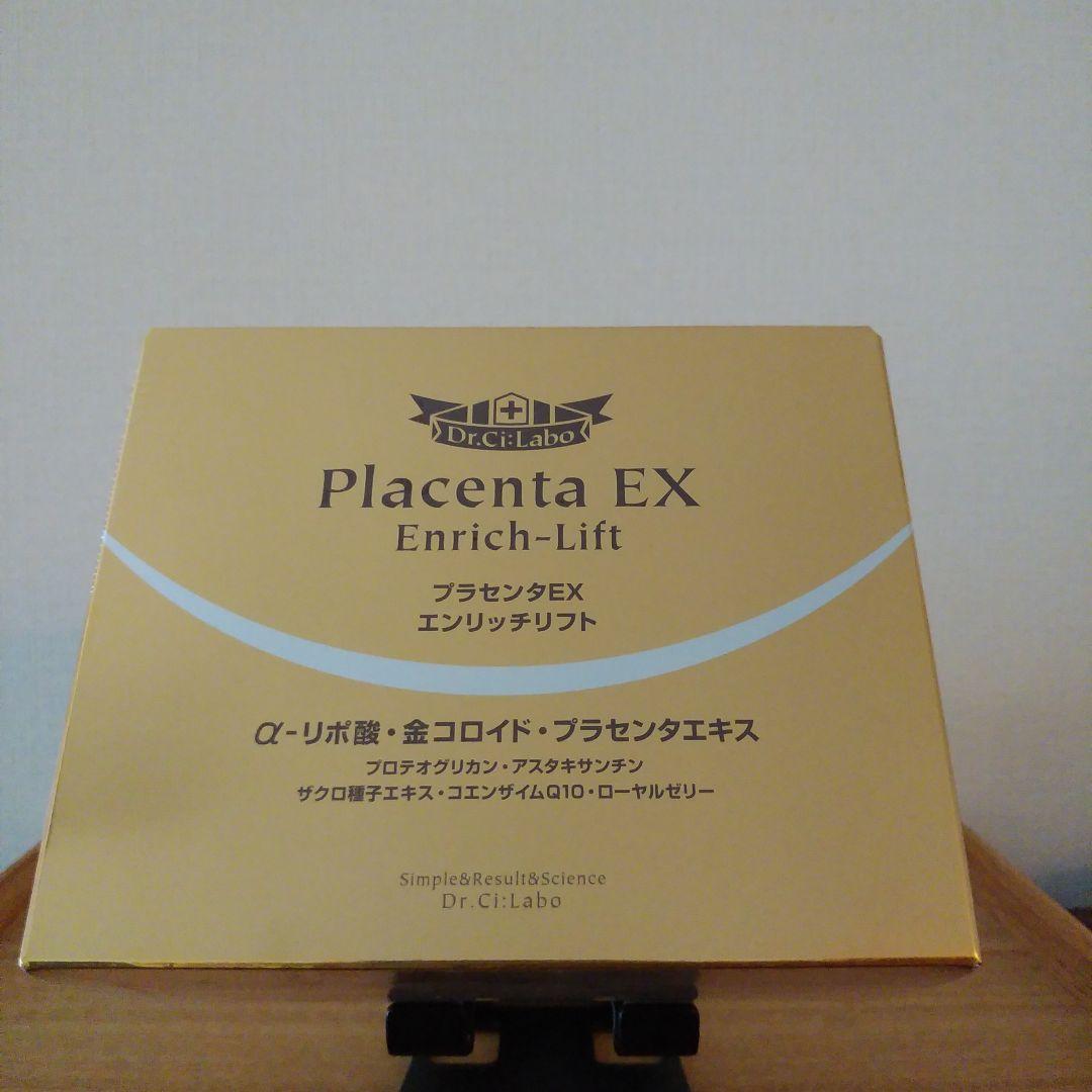 ドクターシーラボ プラセンタEXエンリッチリフト 120粒