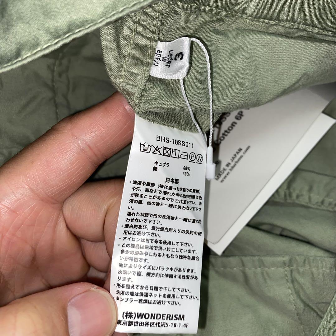 blurhms Cupro Cotton 6p Wide Shorts サイズ3