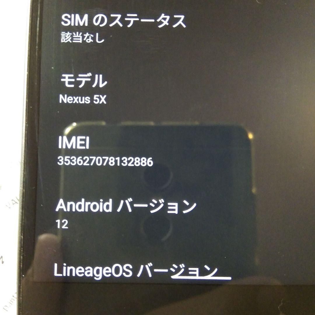 nexus5 Android13 16GB SIMフリー 新品バッテリー Nexus5X Android12 16GB SIMロック解除済 美品 - メルカリ