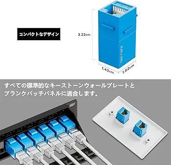 10Gbps CAT7カプラー RJ45 キーストーンシールドカプラー 25個 Amazon.co.jp: iwillink 10Gbps CAT7 カプラー RJ45 キー