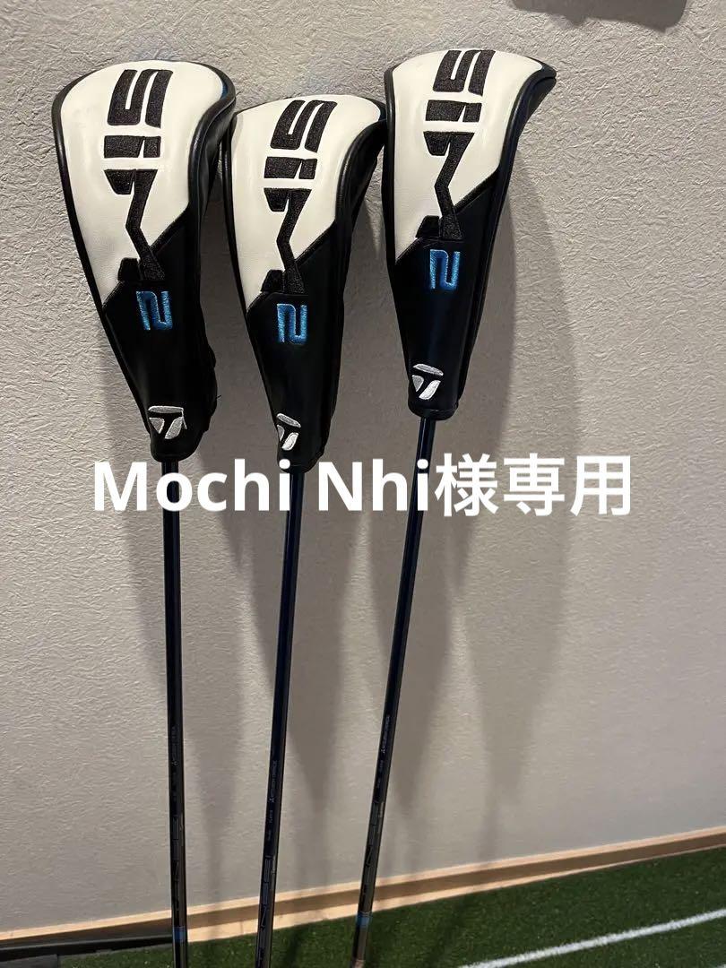 新品 SIM2 MAX レスキュー #4 #5 2本セット スチール S