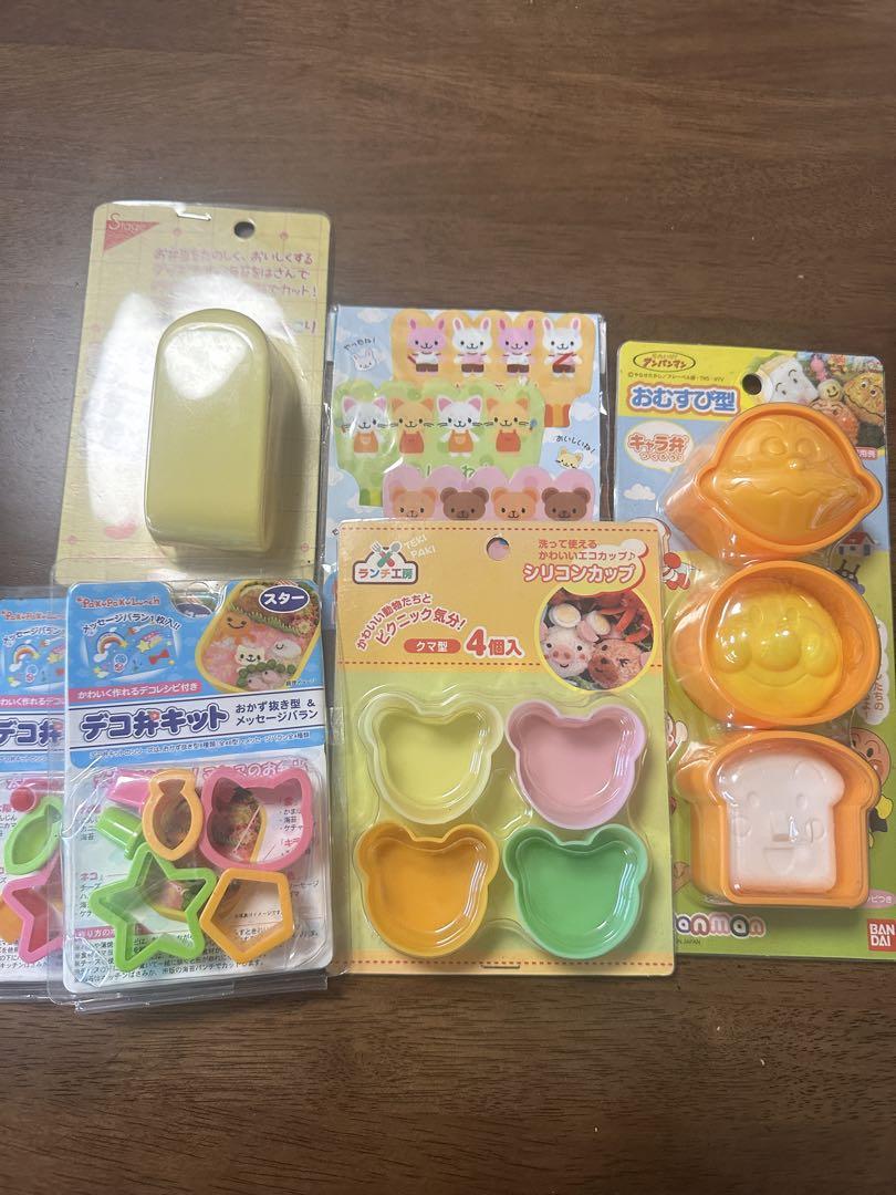 キャラ弁作りセット
