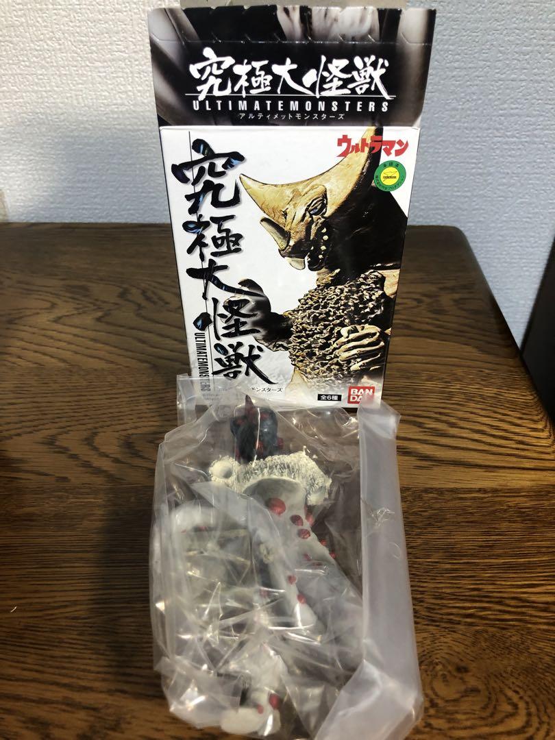 Amazon.co.jp: ウルトラマン 究極大怪獣 アルティメット