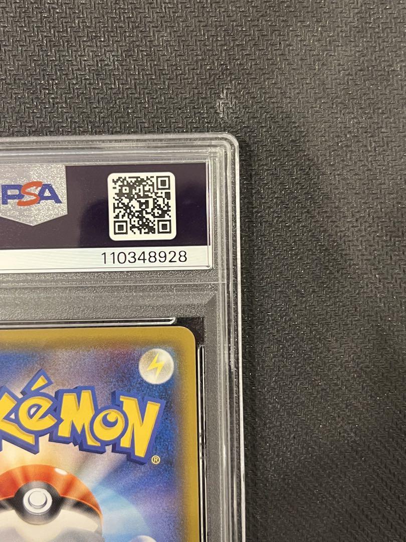 PSA10 ポケモンカード コイキング&ホエルオーgx rr 019/095