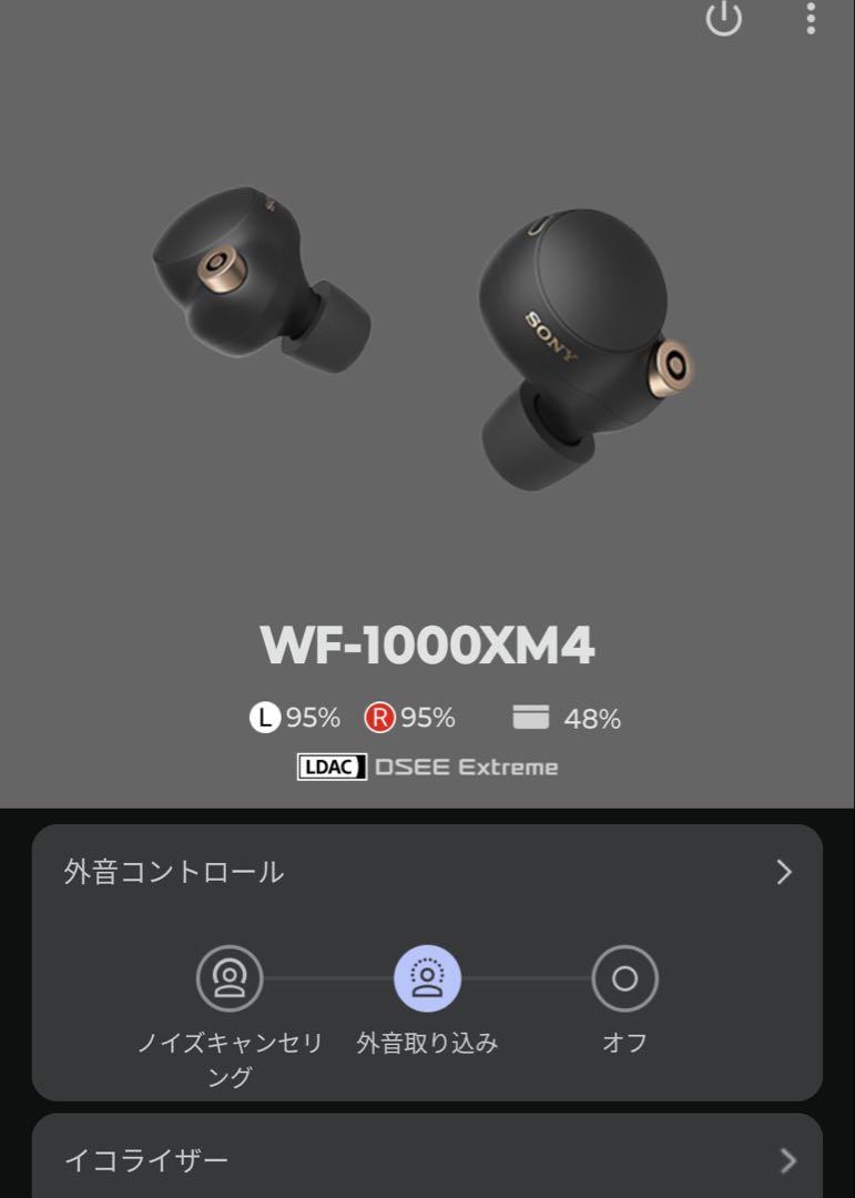 SONY WF-1000XM4 Bluetoothイヤホン