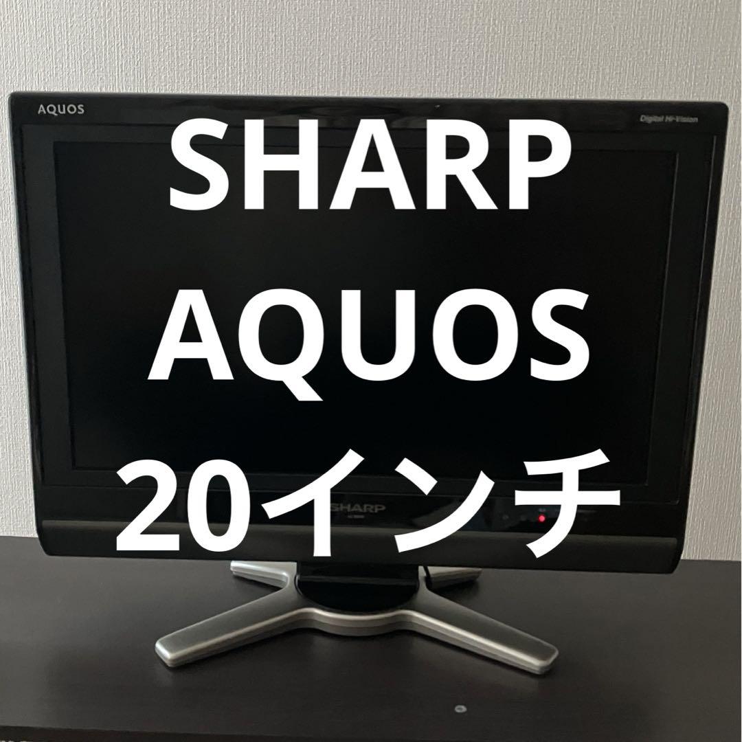 SHARP　AQUOS　液晶　テレビ　20インチ　2009年製　LC-20D50