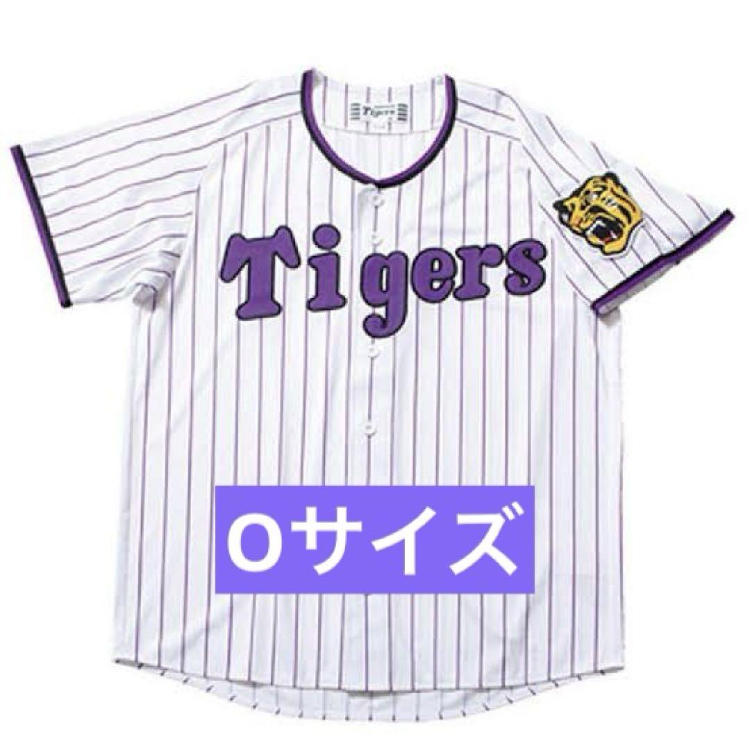 Tigers ユニフォーム ホワイト　パープル
