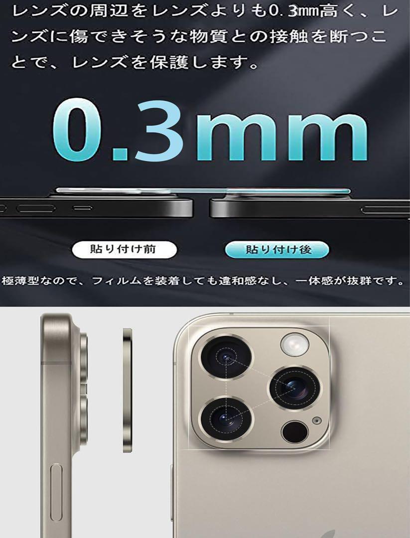 ⭐️iPhone14ProMax レンズカバー ブラック 2個セット　黒色