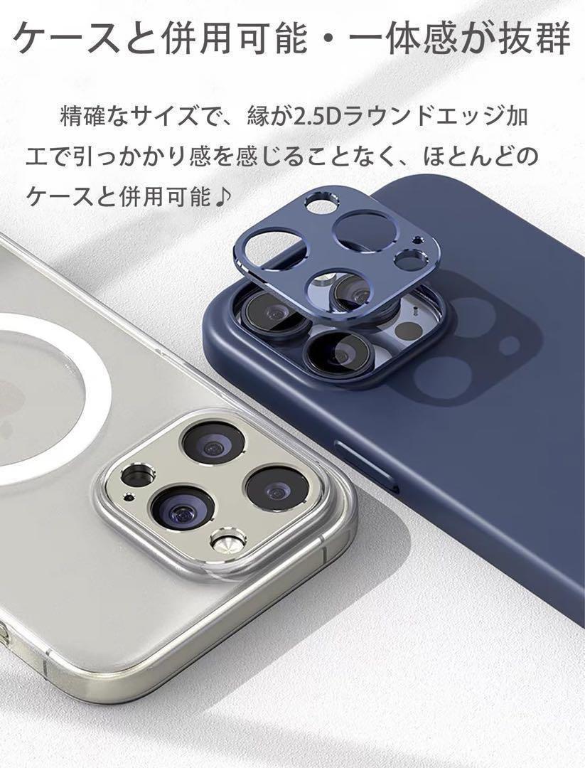⭐️iPhone14ProMax レンズカバー ブラック 2個セット　黒色