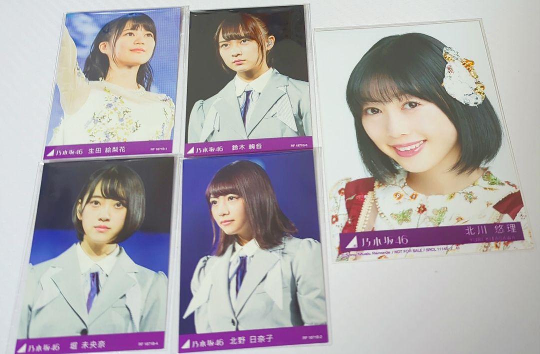 乃木坂46 トレカ まとめ売り - メルカリ