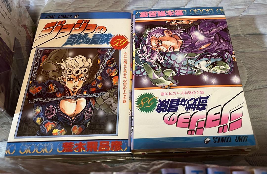 コミックス　ジョジョの奇妙な冒険 第1〜8部 & 岸辺露伴　133冊セット コミックス ジョジョの奇妙な冒険 第1〜8部 & 岸辺露伴 133冊セット