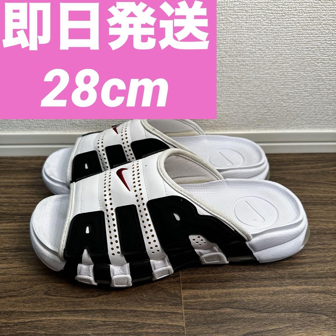 Nike Air More Uptempo Slide ナイキ モアテンスライド - メルカリ