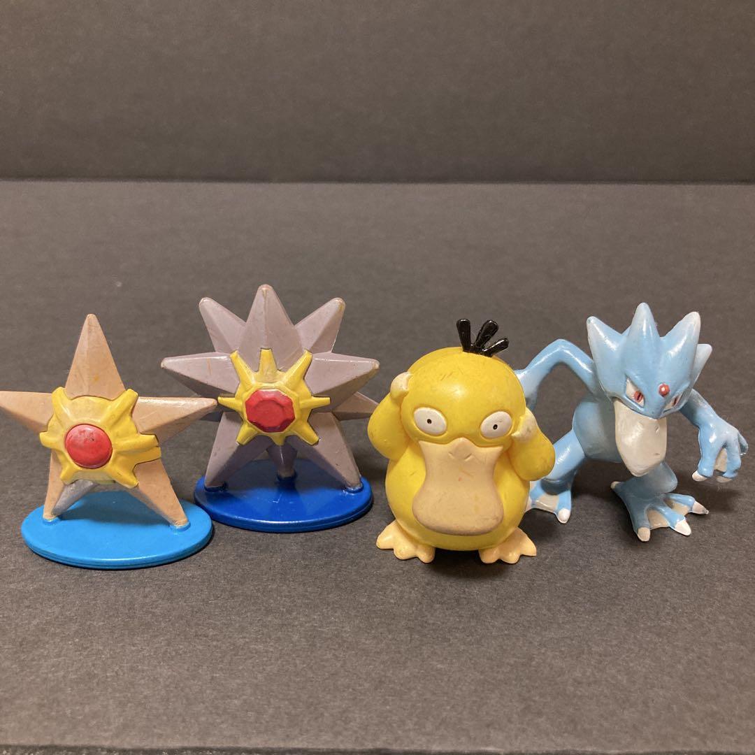 ポケモン　モンコレ　初期 ヒトデマン　スターミー　絶版 初期】ポケモン モンコレ ヒトデマン スターミー コダック