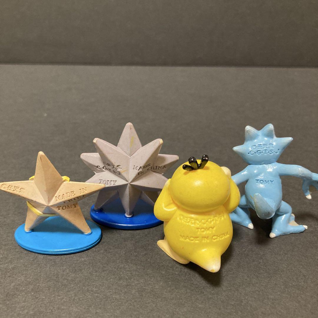 モンコレ 初期 ヒトデマン スターミー ポケモン 希少 レアお