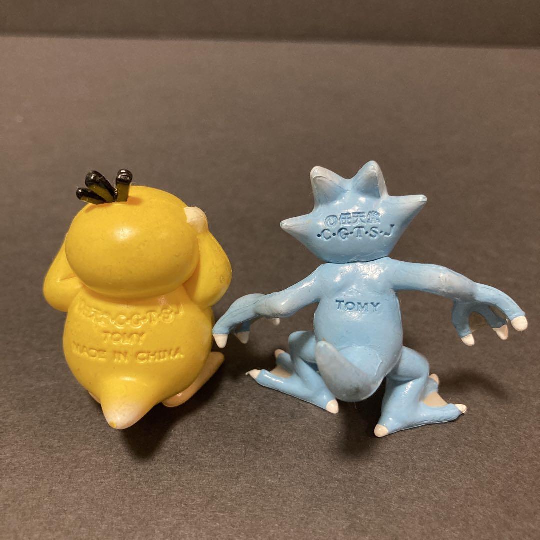 初期】ポケモン モンコレ ヒトデマン スターミー コダック