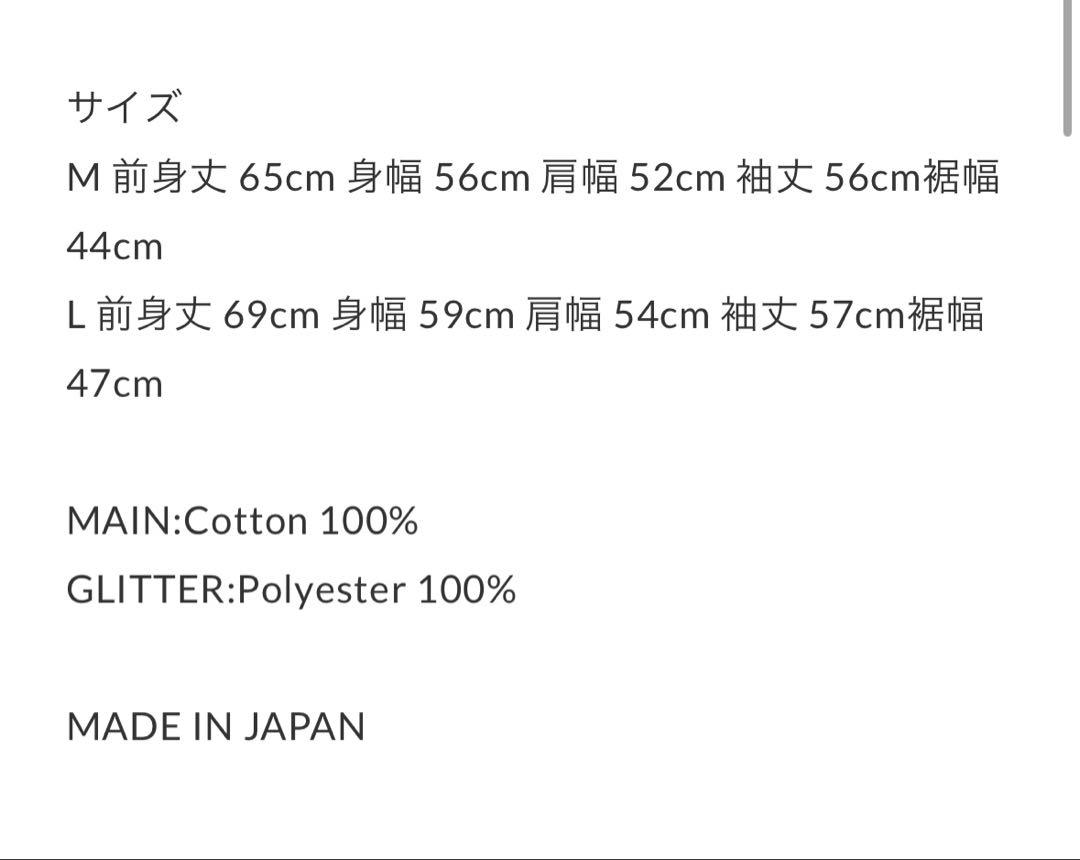 カーディガン