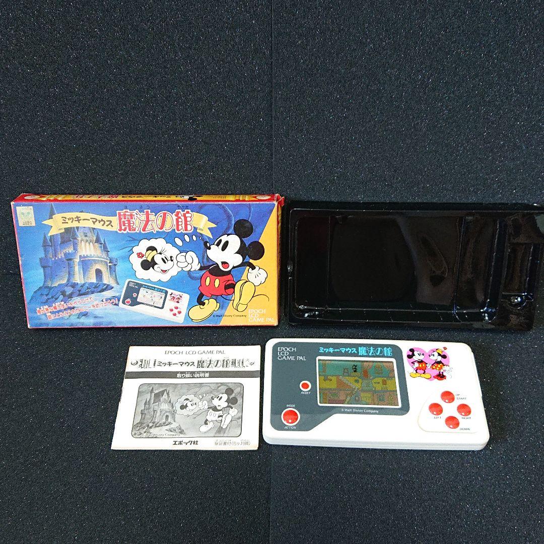 超レア品 ミッキーマウス 魔法の館 Lcdゲーム エポック社 メルカリ 超レア品 ミッキーマウス 魔法の館 Lcdゲーム エポック社 メルカリ