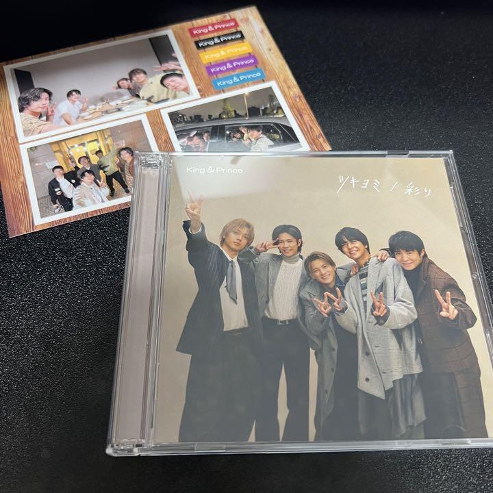 dear tiara盤