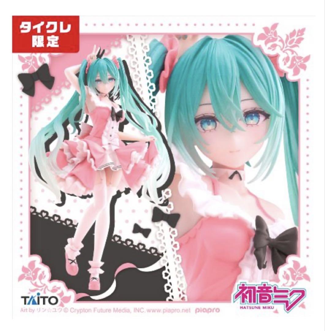 未開封 初音ミク Fashion フィギュア Lolita タイクレ限定