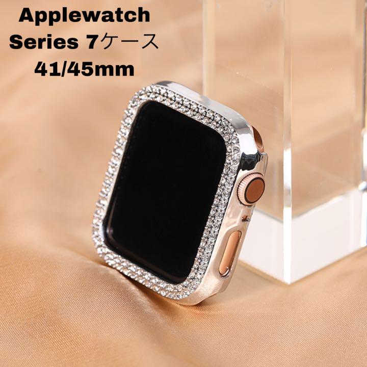 一番の 45mm キラキラカバー appleWatch AppleWatch カバー econet.bi