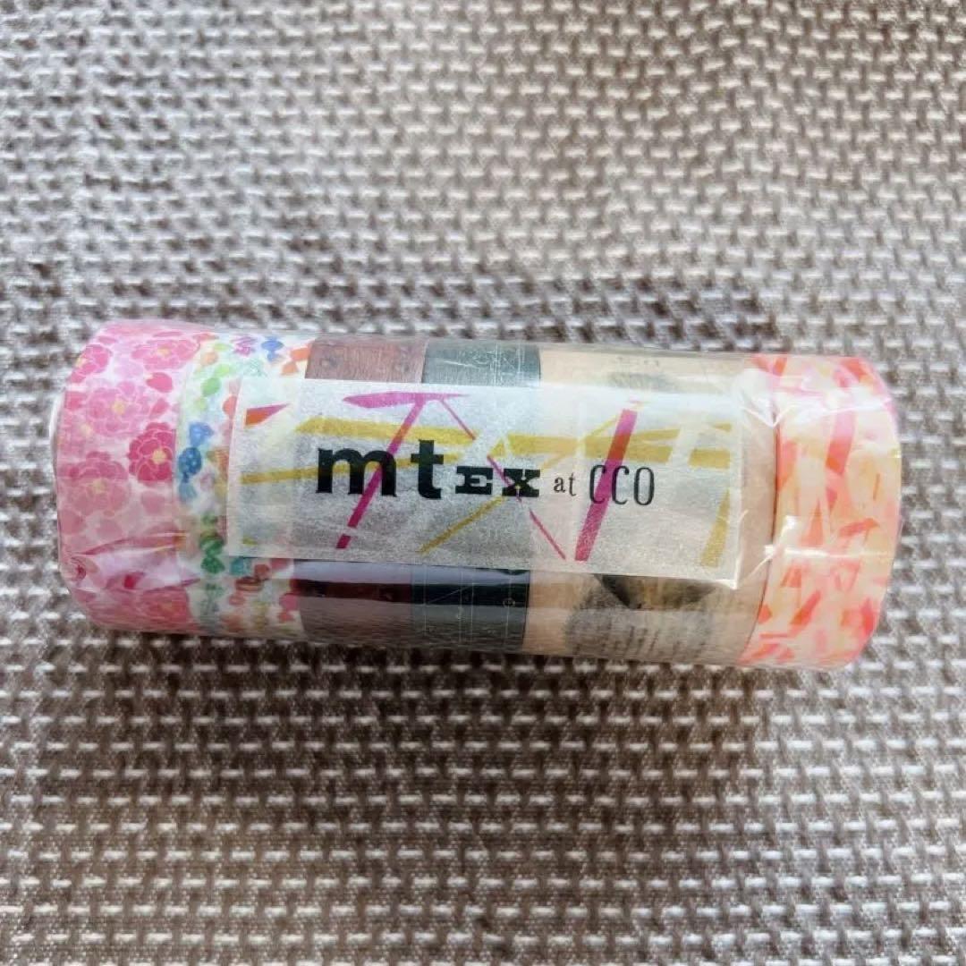 マスキングテープコンプリートセットマステマスキングテープカモイmt