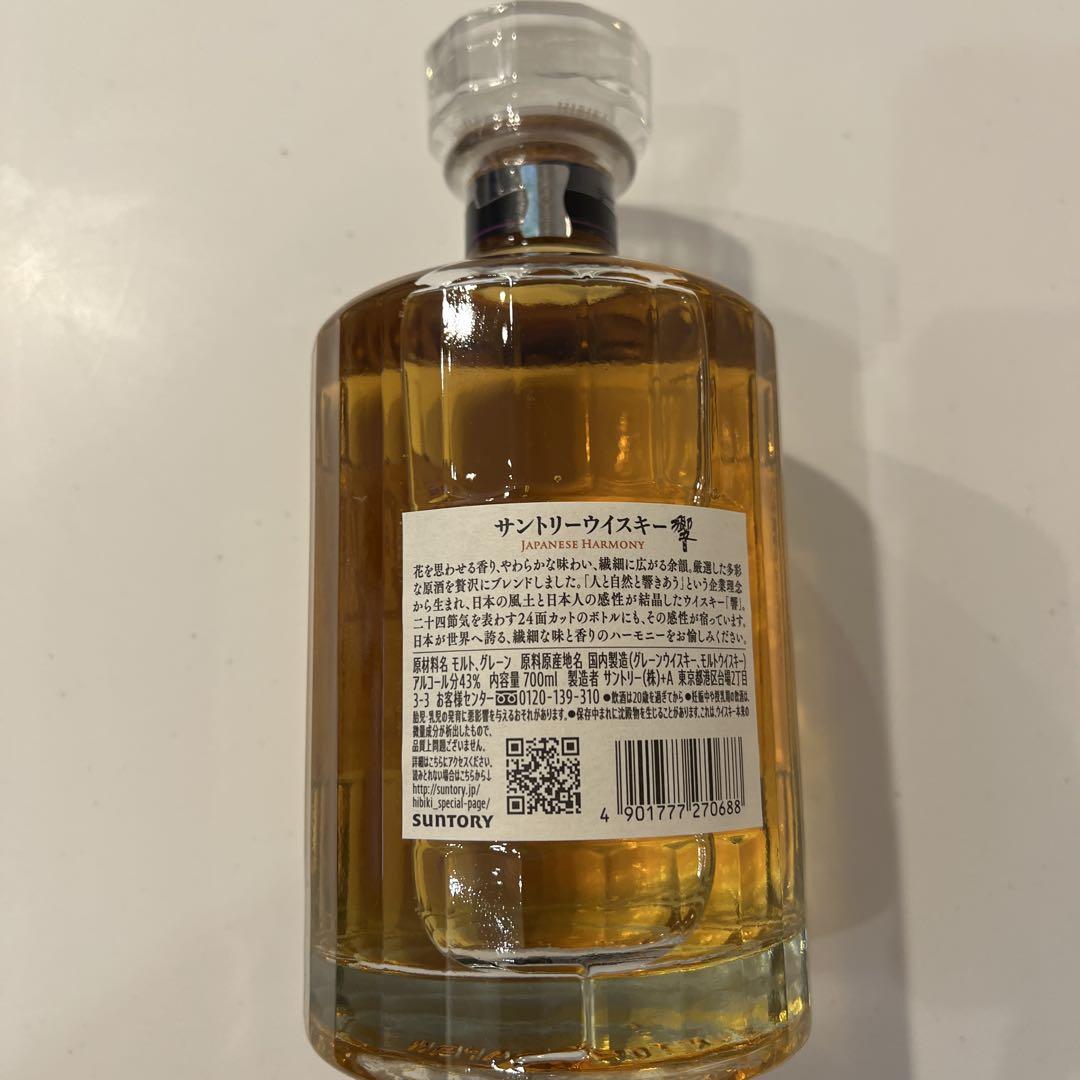HIBIKI サントリーウイスキー 日本のハーモニー