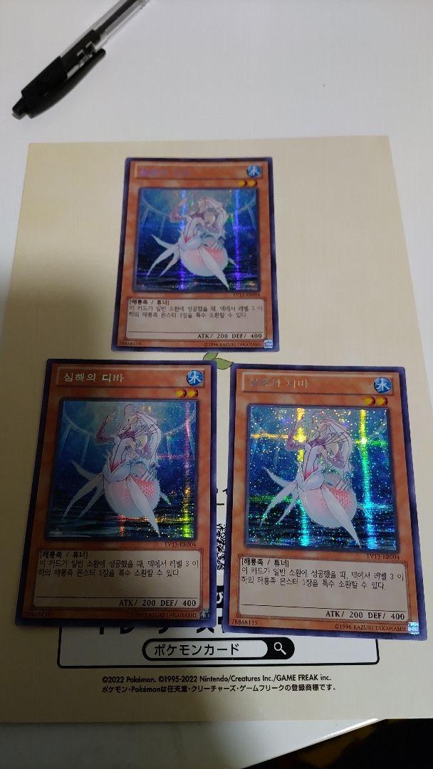 36%割引グレイ系流行に 深海のディーヴァ 韓国 シークレット EV13 遊戯王 トレーディングカードグレイ系-WWW.FONTEDELBENESSERERESORT.IT 36%割引グレイ系流行に 深海のディーヴァ 韓国 シークレット EV13 遊戯王 トレーディングカードグレイ系-WWW.FONTEDELBENESSERERESORT.IT