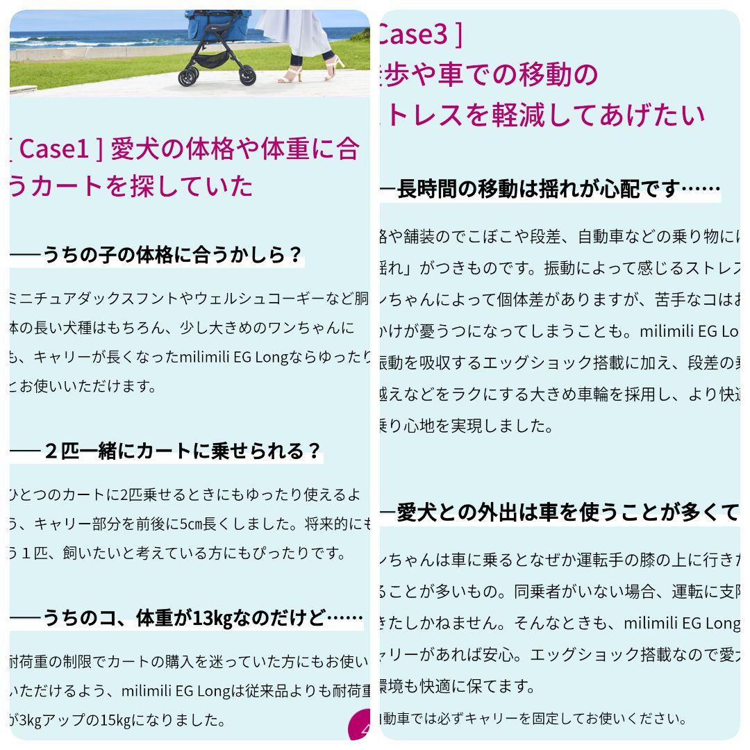 コムペット ミリミリ EG ロング デニムブルー　分離型ペットカート