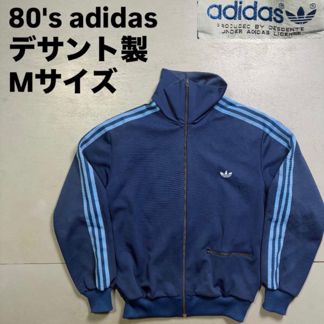 【在原みゆ紀着用 同型】adidas トラックジャケット 80s デサント 80's adidas デサント製 トラックジャケット 在原みゆ紀 柴田