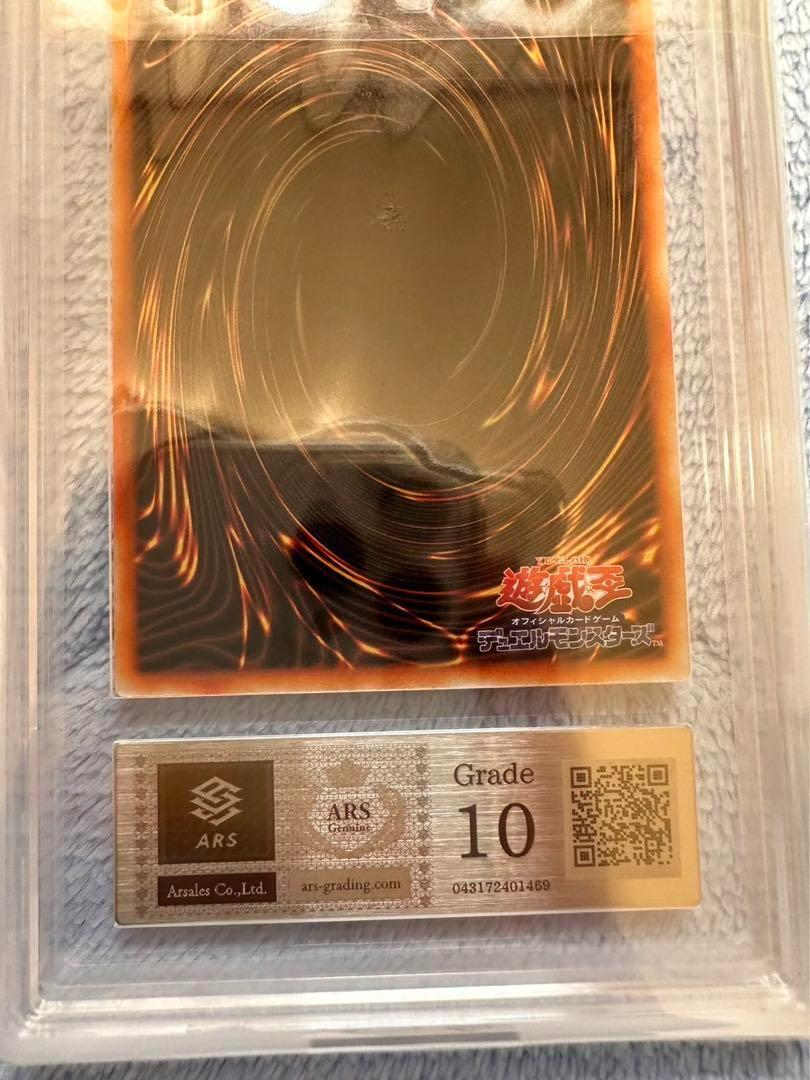 真紅眼の黒竜　レッドアイズ　ステンレス