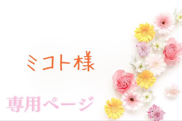 ホワイト系今季ブランド ミコト様専用ページ その他 ハンドメイドホワイト系¥11,110-shenasname.ir ホワイト系今季ブランド ミコト様専用ページ その他 ハンドメイドホワイト系¥11,110-shenasname.ir