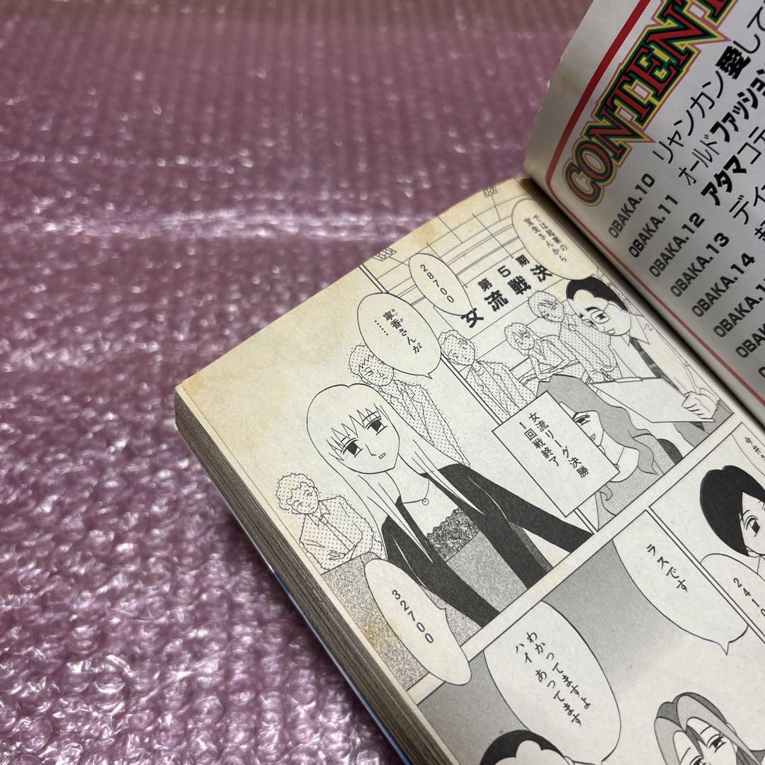 打姫オバカミーコ 全巻セット 片山まさゆき 全15巻セット うたひめ 打姫オバカミーコ 全巻セット 片山まさゆき 全15巻セット うた
