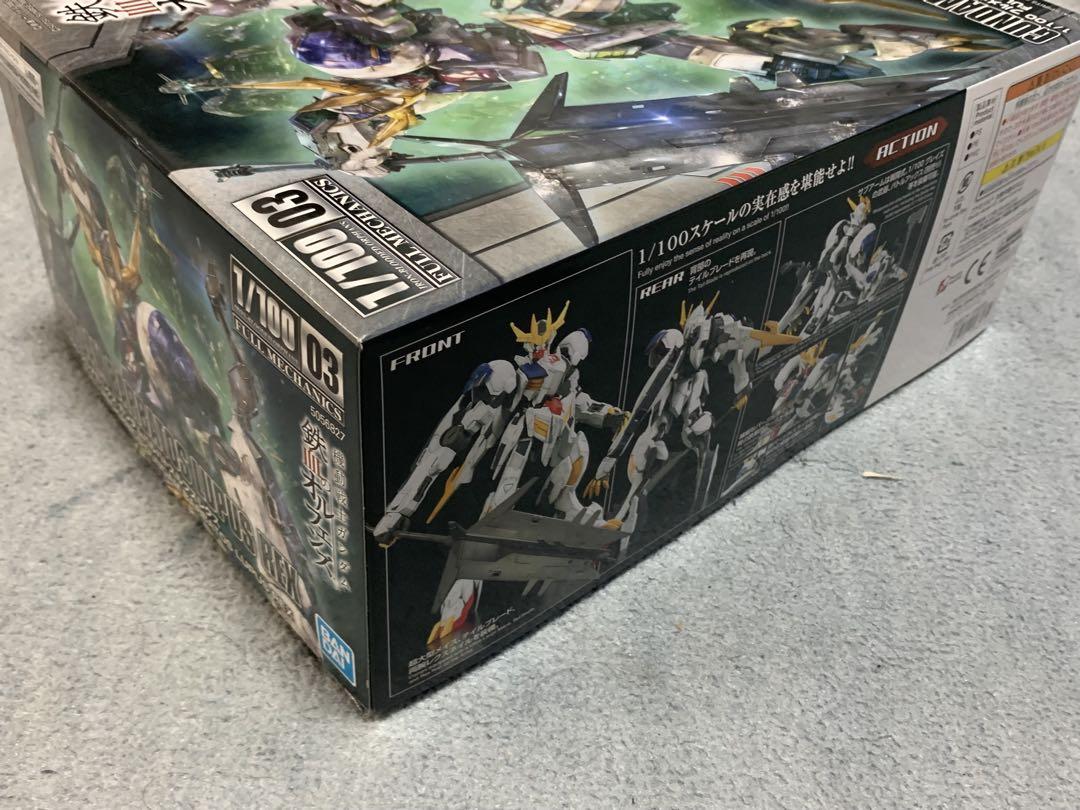 1/100 フルメカニクス ガンダムバルバトスルプスレクス