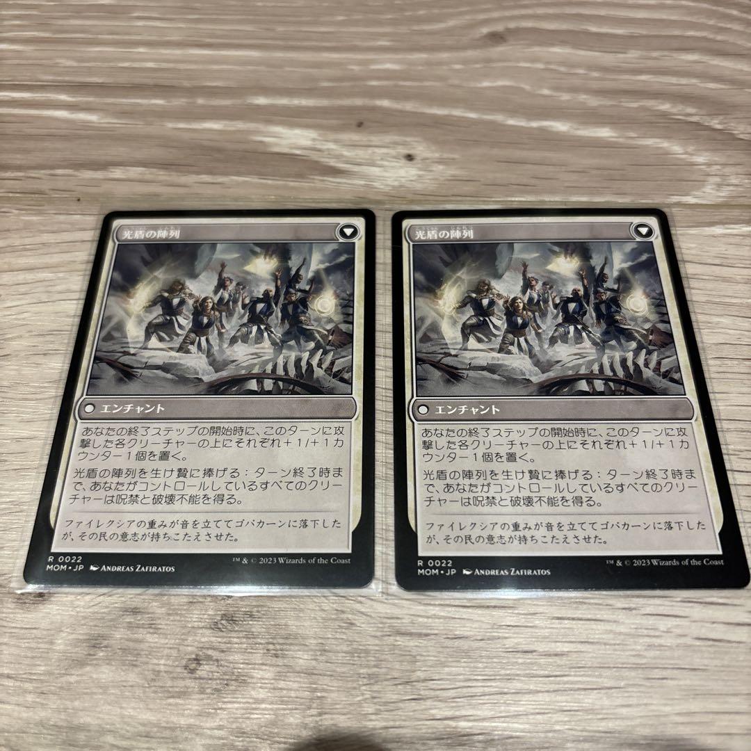 MTG ゴバカーンへの侵攻 日本語版 2点 MTG ゴバカーンへの侵攻 日本語版 2点