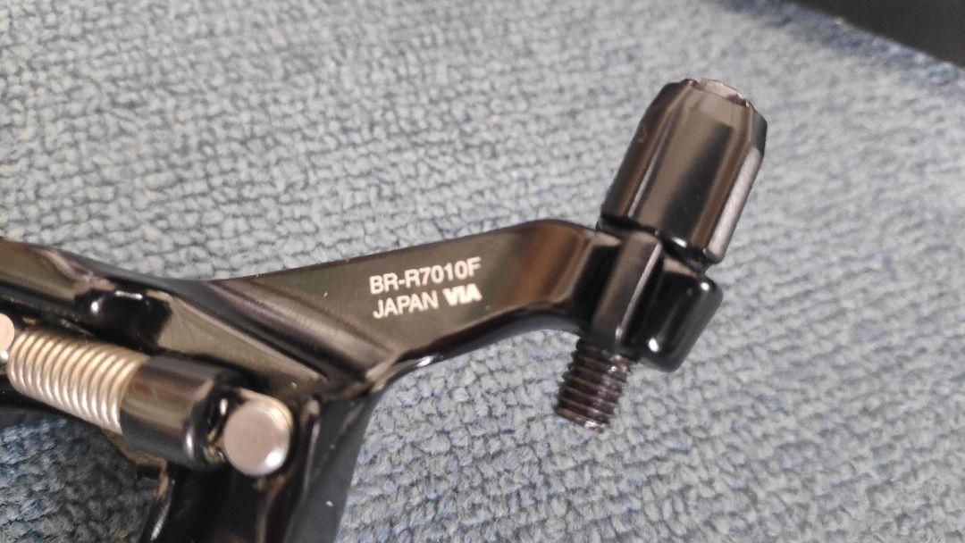 BR-R7010セット R7010-F R7010-RS