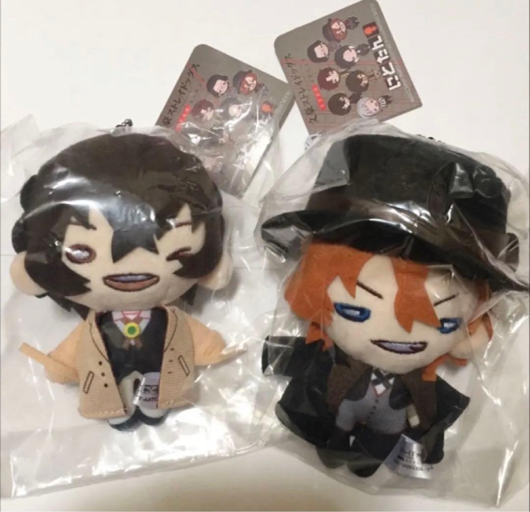 文豪ストレイドッグス【2点セット】にとたんぬいぐるみ 太宰治&中原中也 ⭐️新品 7,140円