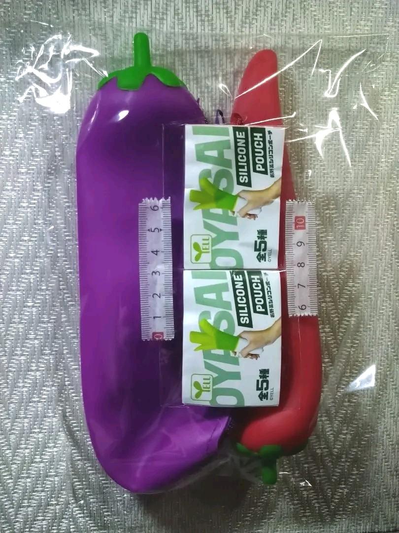 OYASAI お野菜シリコンポーチ 長なす とうがらし