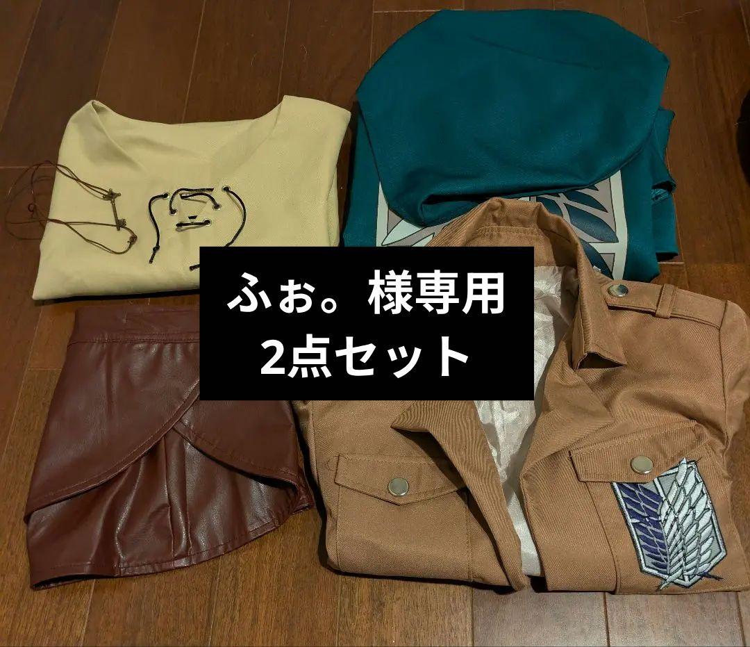 進撃の巨人 エレン イェーガー コスプレ