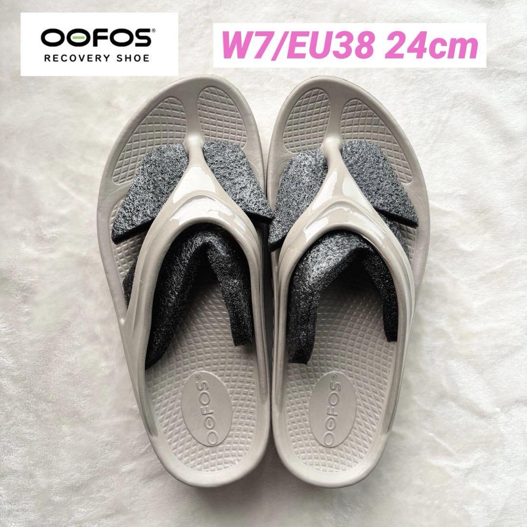 【新品】OOFOS ウーフォス OOmega 厚底　べージュ　W7/24cm