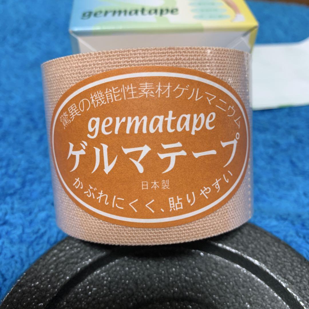 germatape