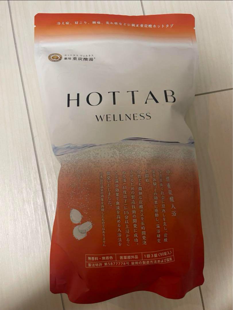 HOTTAB WELLNESS90錠入　1袋